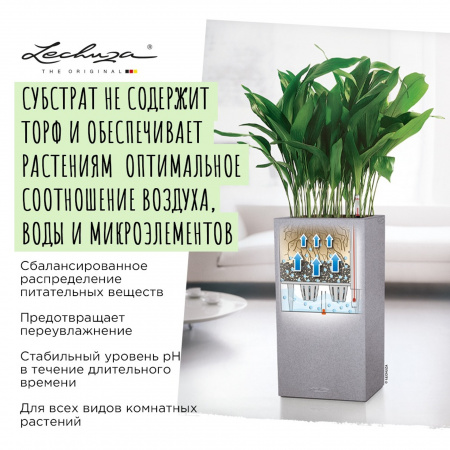 Субстрат LECHUZA PON 12 L